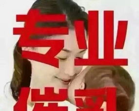 高級催乳師開奶脹奶窩奶乳腺炎少奶回奶