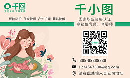 工廠名片模板工廠名片模板在線設(shè)計(jì)