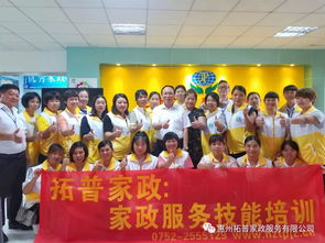 拓普家政學(xué)校高級(jí)催乳師培訓(xùn)開(kāi)班啦