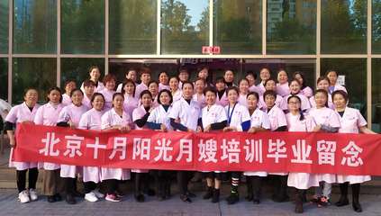 北京高級(jí)催乳師 專業(yè)技能與貼心服務(wù)的結(jié)合