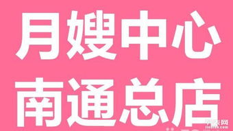 專業培訓月嫂、育嬰師、高級催乳師與高級家務師 打造高端家政服務人才