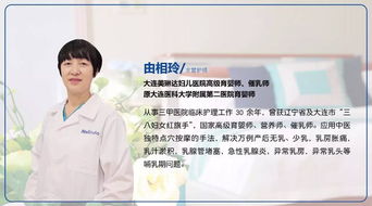 專業(yè)賦能，愛在“哺”育——美琳達國際母乳會培訓(xùn)引領(lǐng)大連母乳喂養(yǎng)新篇章