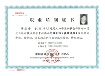 蘇州相城區(qū)專業(yè)催乳師培訓(xùn)指南 從入門(mén)到高級(jí)